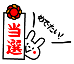 Cute Congratulations sticker sticker #9104922