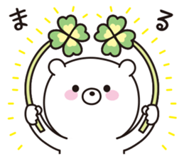 the  bear sticker #9105050