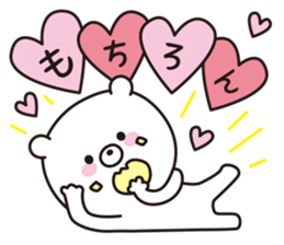 the  bear sticker #9105056