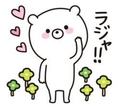 the  bear sticker #9105059