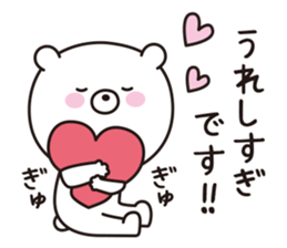 the  bear sticker #9105061