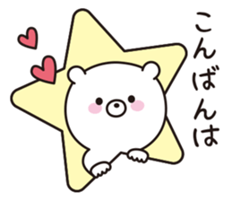 the  bear sticker #9105072