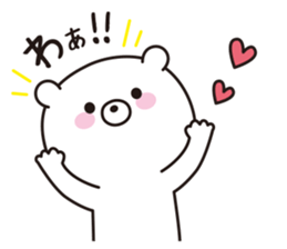 the  bear sticker #9105077