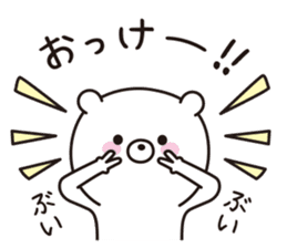 the  bear sticker #9105079