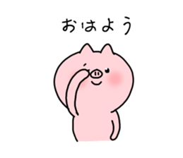 The smile of pig 4 sticker #9105288