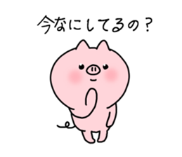 The smile of pig 4 sticker #9105290