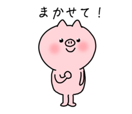 The smile of pig 4 sticker #9105292