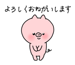 The smile of pig 4 sticker #9105293