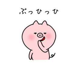 The smile of pig 4 sticker #9105295
