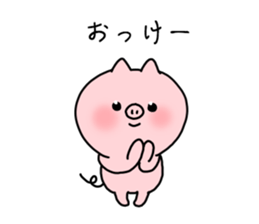 The smile of pig 4 sticker #9105300