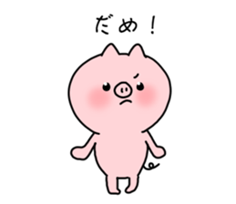 The smile of pig 4 sticker #9105301