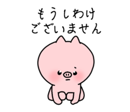 The smile of pig 4 sticker #9105302