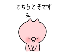 The smile of pig 4 sticker #9105303