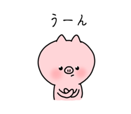 The smile of pig 4 sticker #9105305