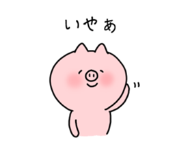 The smile of pig 4 sticker #9105306