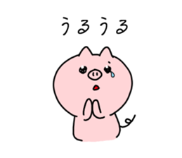 The smile of pig 4 sticker #9105307