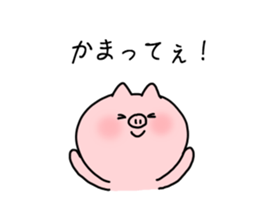 The smile of pig 4 sticker #9105308