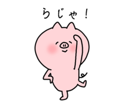 The smile of pig 4 sticker #9105309