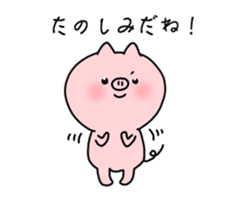 The smile of pig 4 sticker #9105310