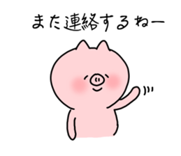 The smile of pig 4 sticker #9105311