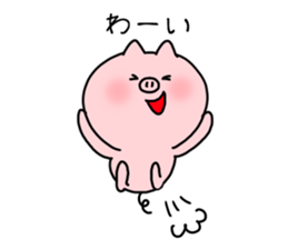 The smile of pig 4 sticker #9105312
