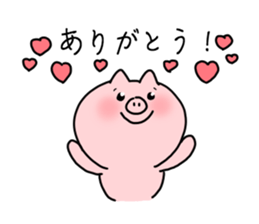 The smile of pig 4 sticker #9105315