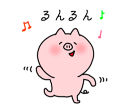 The smile of pig 4 sticker #9105318