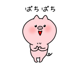 The smile of pig 4 sticker #9105321