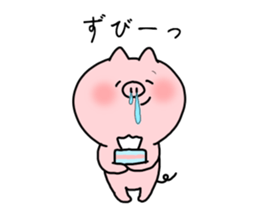 The smile of pig 4 sticker #9105326