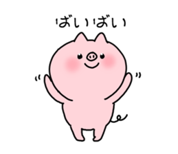 The smile of pig 4 sticker #9105327