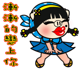 Uncles and Madam Piga sticker #9105371