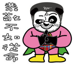 Uncles and Madam Piga sticker #9105372