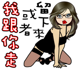 Uncles and Madam Piga sticker #9105373