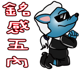 Uncles and Madam Piga sticker #9105374