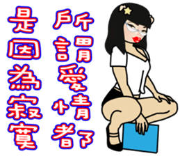 Uncles and Madam Piga sticker #9105375