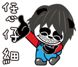 Uncles and Madam Piga sticker #9105376