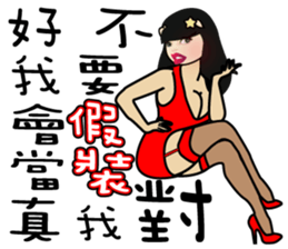 Uncles and Madam Piga sticker #9105379