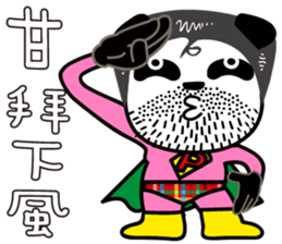 Uncles and Madam Piga sticker #9105380