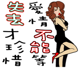 Uncles and Madam Piga sticker #9105385