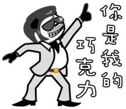 Uncles and Madam Piga sticker #9105388