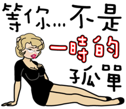 Uncles and Madam Piga sticker #9105391