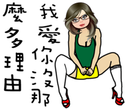 Uncles and Madam Piga sticker #9105395