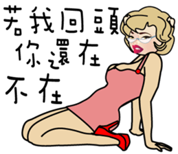 Uncles and Madam Piga sticker #9105397