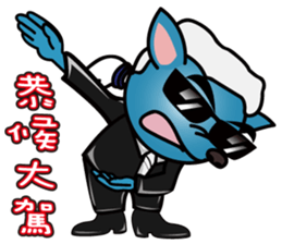 Uncles and Madam Piga sticker #9105398