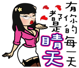 Uncles and Madam Piga sticker #9105403