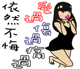 Uncles and Madam Piga sticker #9105405