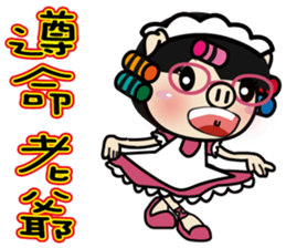 Uncles and Madam Piga sticker #9105407