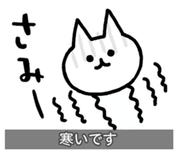 Yuru-Yuru Okayama Local Dialect 3 sticker #9105488