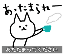 Yuru-Yuru Okayama Local Dialect 3 sticker #9105489