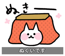 Yuru-Yuru Okayama Local Dialect 3 sticker #9105490
